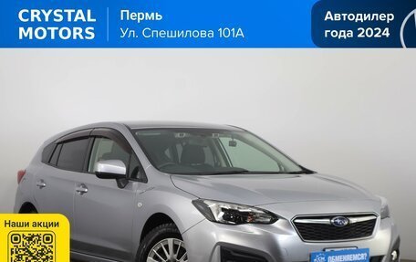 Subaru XV II, 2017 год, 1 489 000 рублей, 2 фотография