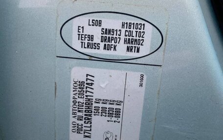 Renault Logan I, 2008 год, 235 000 рублей, 8 фотография