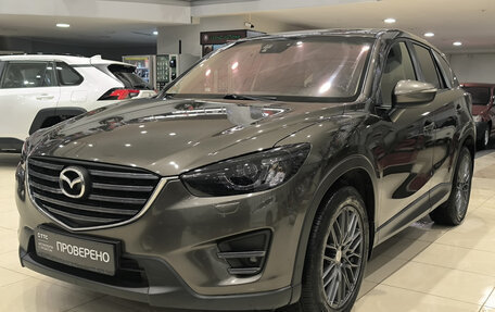 Mazda CX-5 II, 2015 год, 1 750 000 рублей, 5 фотография