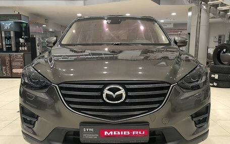 Mazda CX-5 II, 2015 год, 1 750 000 рублей, 6 фотография
