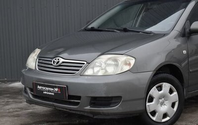 Toyota Corolla, 2006 год, 459 999 рублей, 1 фотография