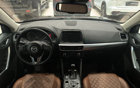 Mazda CX-5 II, 2015 год, 1 750 000 рублей, 18 фотография