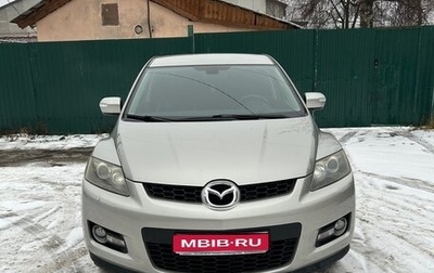 Mazda CX-7 I рестайлинг, 2008 год, 800 000 рублей, 1 фотография