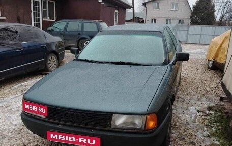 Audi 80, 1990 год, 145 000 рублей, 2 фотография