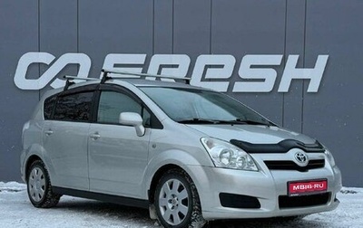 Toyota Corolla Verso I, 2008 год, 770 000 рублей, 1 фотография