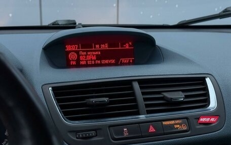 Opel Mokka I, 2013 год, 999 000 рублей, 19 фотография