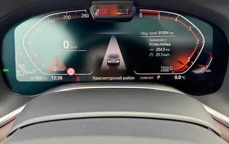 BMW 7 серия, 2020 год, 8 250 000 рублей, 9 фотография