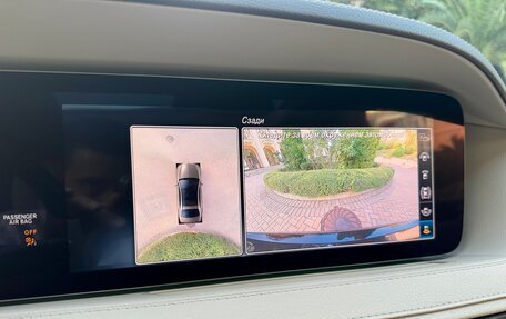 Mercedes-Benz S-Класс, 2020 год, 5 321 000 рублей, 19 фотография