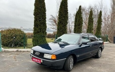 Audi 80, 1988 год, 1 фотография