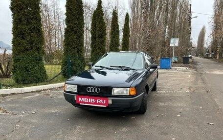 Audi 80, 1988 год, 25 фотография