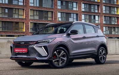 Geely Coolray I, 2025 год, 3 214 190 рублей, 1 фотография