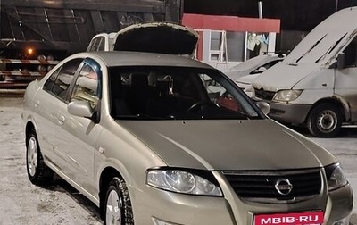 Nissan Almera Classic, 2006 год, 410 000 рублей, 1 фотография