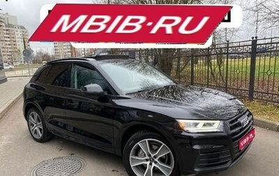 Audi Q5, 2019 год, 3 250 000 рублей, 1 фотография