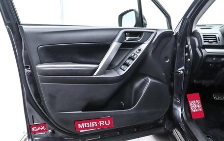 Subaru Forester, 2014 год, 1 799 000 рублей, 7 фотография