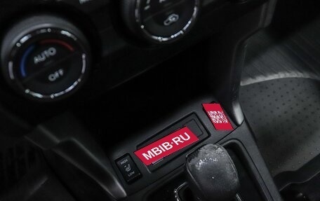 Subaru Forester, 2014 год, 1 799 000 рублей, 18 фотография