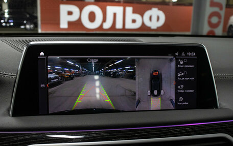 BMW 7 серия, 2020 год, 7 999 000 рублей, 24 фотография