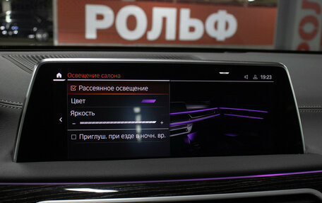 BMW 7 серия, 2020 год, 7 999 000 рублей, 22 фотография