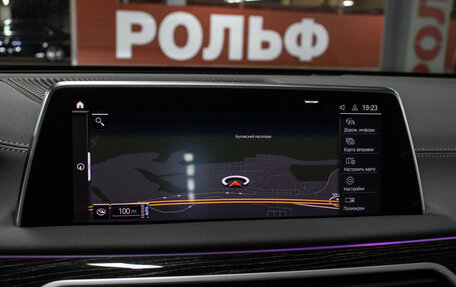 BMW 7 серия, 2020 год, 7 999 000 рублей, 23 фотография