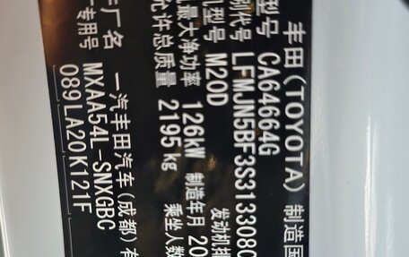 Toyota RAV4, 2025 год, 4 950 000 рублей, 5 фотография