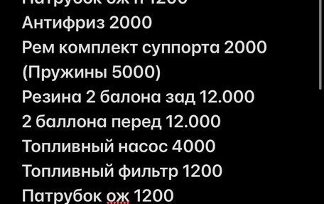 Mercedes-Benz E-Класс, 1999 год, 580 000 рублей, 24 фотография