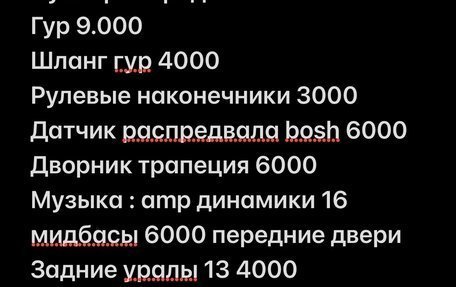 Mercedes-Benz E-Класс, 1999 год, 580 000 рублей, 22 фотография