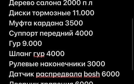 Mercedes-Benz E-Класс, 1999 год, 580 000 рублей, 23 фотография