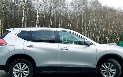 Nissan X-Trail, 2015 год, 1 329 000 рублей, 1 фотография