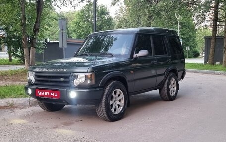 Land Rover Discovery III, 2004 год, 820 000 рублей, 2 фотография
