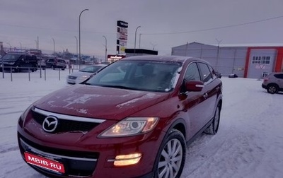 Mazda CX-9 I рестайлинг, 2008 год, 950 000 рублей, 1 фотография