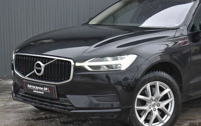 Volvo XC60 II, 2019 год, 2 999 999 рублей, 1 фотография