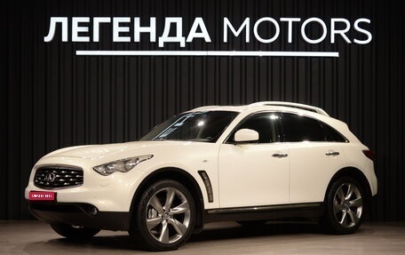 Infiniti FX II, 2011 год, 2 040 000 рублей, 1 фотография