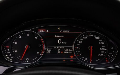 Audi A8, 2014 год, 1 970 000 рублей, 22 фотография