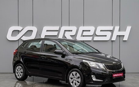 KIA Rio III рестайлинг, 2014 год, 1 170 000 рублей, 1 фотография