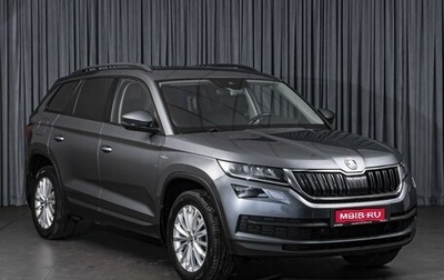 Skoda Kodiaq I, 2019 год, 3 120 000 рублей, 1 фотография