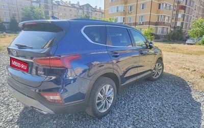 Hyundai Santa Fe IV, 2019 год, 2 520 000 рублей, 1 фотография