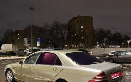 Mercedes-Benz S-Класс, 1999 год, 230 000 рублей, 1 фотография