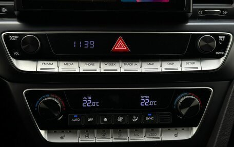 Hyundai Sonata VII, 2017 год, 1 650 000 рублей, 19 фотография