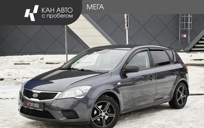 KIA cee'd I рестайлинг, 2011 год, 468 000 рублей, 1 фотография