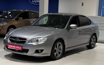 Subaru Legacy IV, 2008 год, 815 000 рублей, 1 фотография