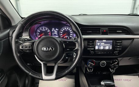 KIA Rio IV, 2018 год, 999 000 рублей, 10 фотография
