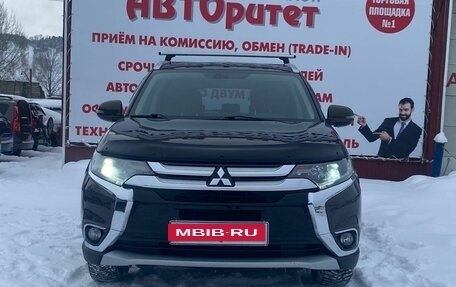 Mitsubishi Outlander III рестайлинг 3, 2015 год, 1 490 000 рублей, 2 фотография