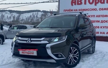 Mitsubishi Outlander III рестайлинг 3, 2015 год, 1 490 000 рублей, 3 фотография