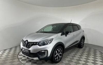 Renault Kaptur I рестайлинг, 2020 год, 1 490 000 рублей, 1 фотография