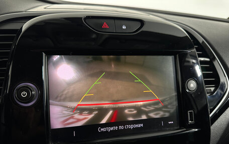 Renault Kaptur I рестайлинг, 2020 год, 1 490 000 рублей, 12 фотография