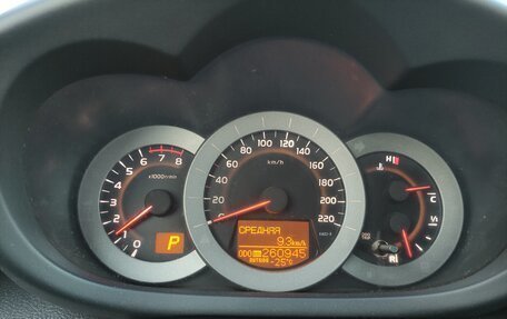 Toyota RAV4, 2011 год, 1 350 000 рублей, 9 фотография