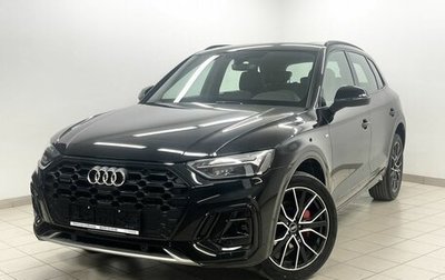 Audi Q5, 2025 год, 6 600 000 рублей, 1 фотография
