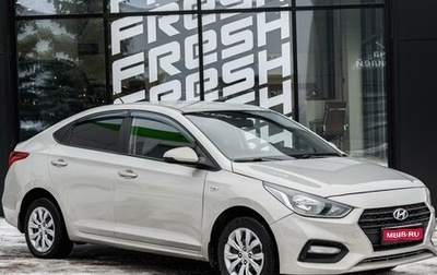 Hyundai Solaris II рестайлинг, 2019 год, 1 105 000 рублей, 1 фотография