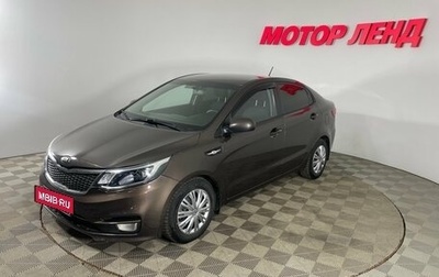 KIA Rio III рестайлинг, 2015 год, 979 000 рублей, 1 фотография