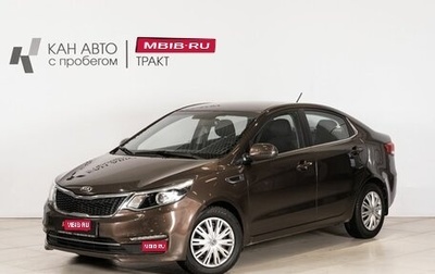 KIA Rio III рестайлинг, 2016 год, 1 007 800 рублей, 1 фотография