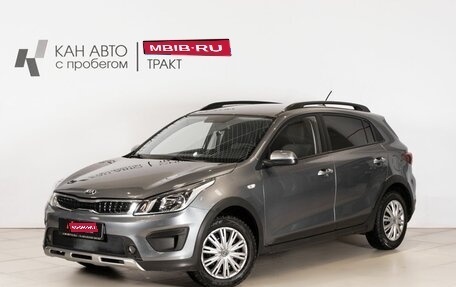 KIA Rio IV, 2018 год, 1 413 400 рублей, 1 фотография